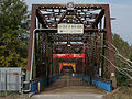 What the bridge looks like if you're not being detained by the police